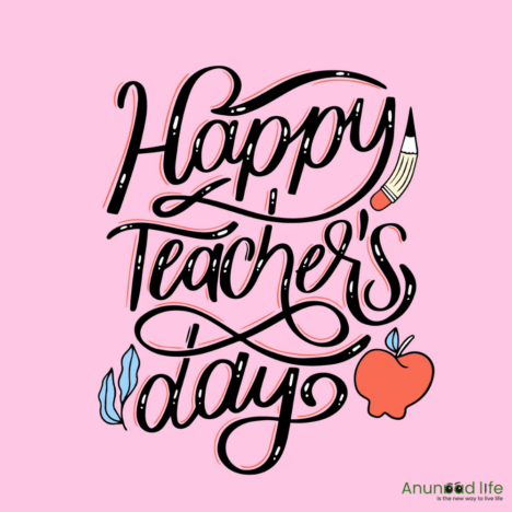 Teachers Day Wishes, Cards, HD Images, Quotes, Greetings 2021