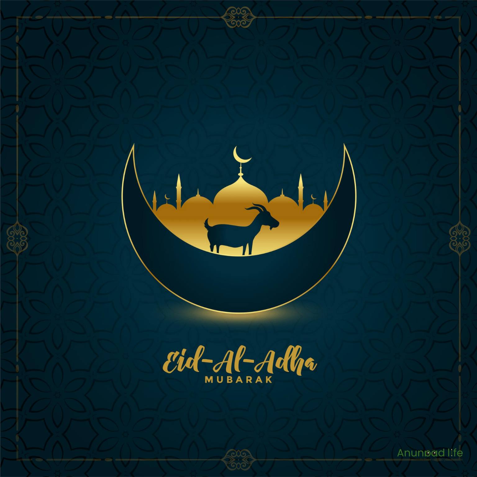 Eid Al-Adha: Bakrid Mubarak Wishes, Mubarak, Images, and Quotes