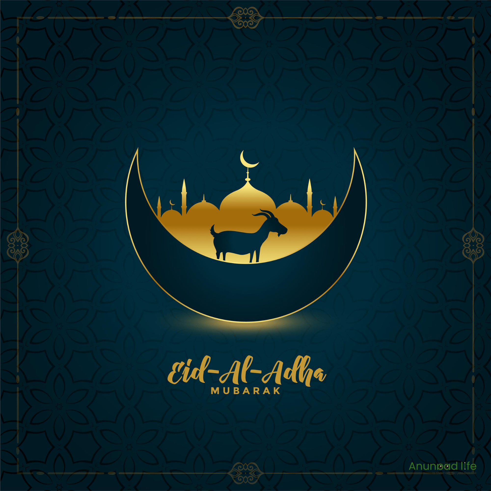 Eid Al-Adha 2020: Bakrid Mubarak Wishes, Mubarak, Images, and Quotes