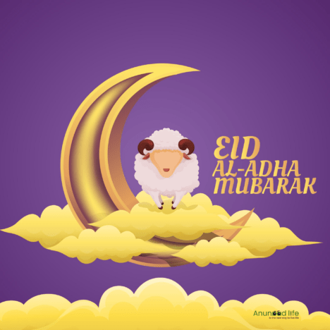 Eid Al-Adha 2020: Bakrid Mubarak Wishes, Mubarak, Images, and Quotes